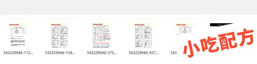 冰淇淋的做法和配方制作教程,正宗技术培训教程教学视频